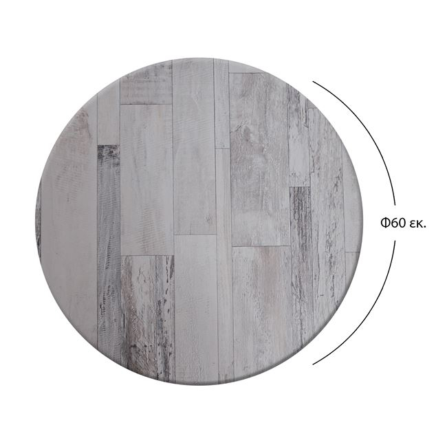 ΕΠΙΦΑΝΕΙΑ ΤΡΑΠΕΖΙΟΥ 537 WERZALIT Φ60Χ2.5εκ. ΣΕ WHITE BLOCK ΧΡΩΜΑ HM5227.07 - Image 2