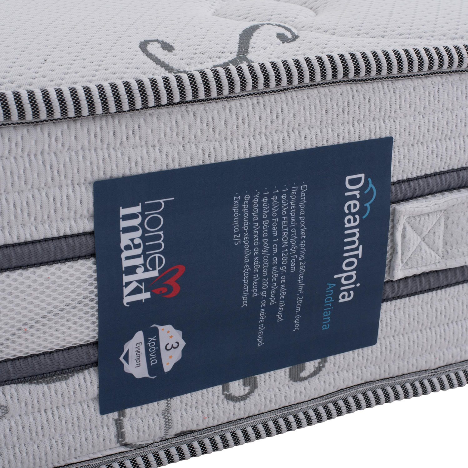 ΣΤΡΩΜΑ DREAMTOPIA ΣΕΙΡΑ ANDRIANA 110X190x24Y-- HM658.110 - Image 5