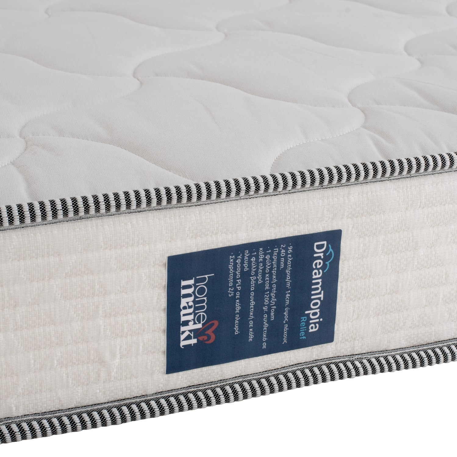 ΣΤΡΩΜΑ DREAMTOPIA ΣΕΙΡΑ RELIEF HM653.140-200 BONNELL SPRING 140x200x20Y εκ. - Image 5